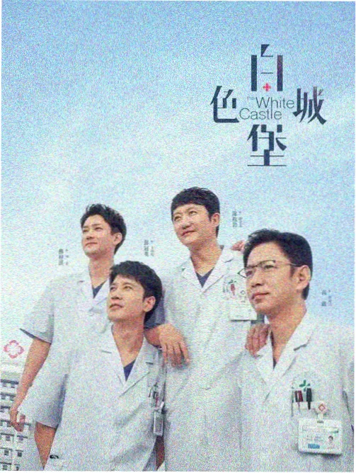 春季修复片单更新资讯配图